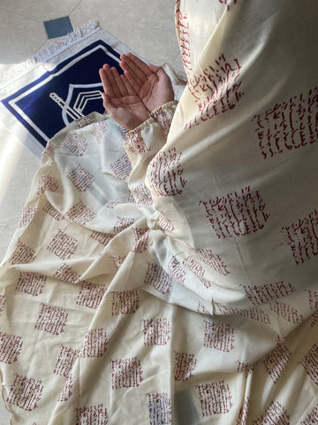 Kids Namaz Chaddar - Beige Script
