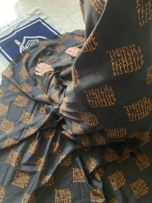 Kids Namaz Chaddar - Dark Grey Script